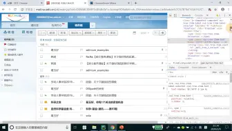 E校挺好_中国人民大学_python网络爬虫
