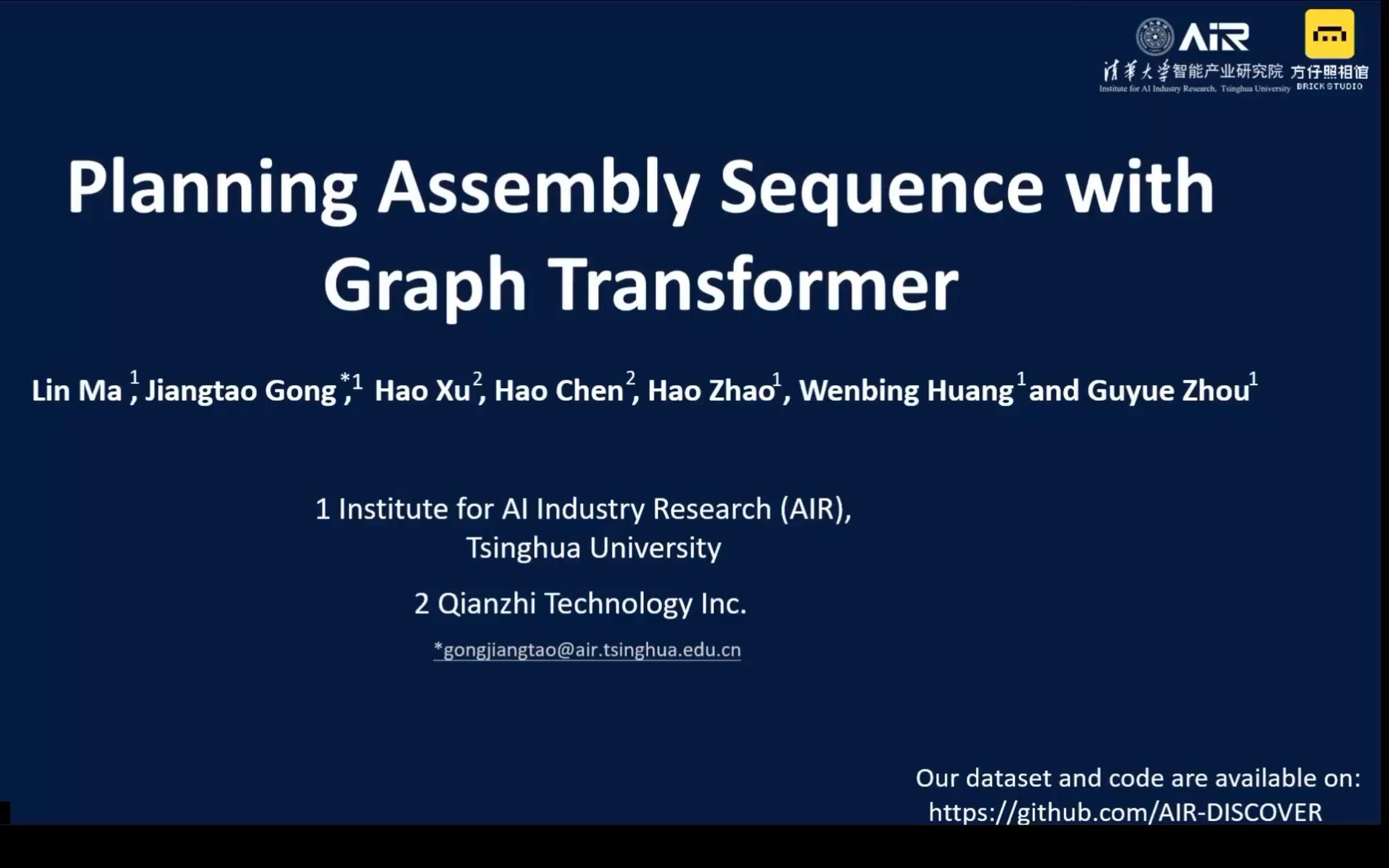 【ICRA2023】基于graph transformer的装配序列规划框架哔哩哔哩bilibili