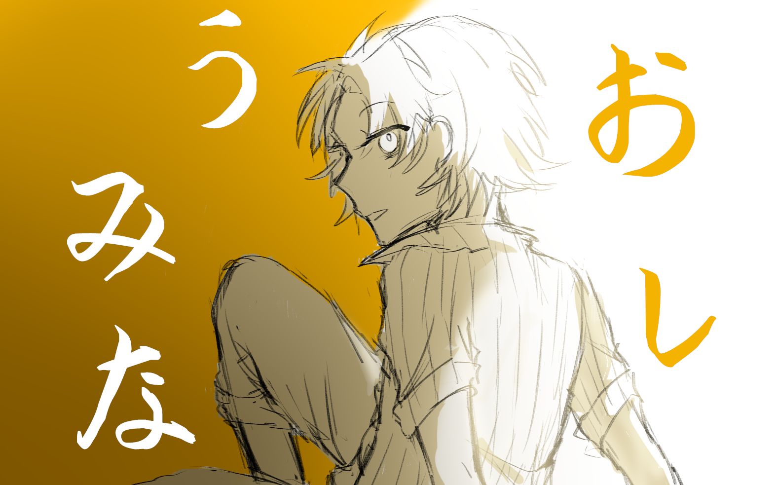 【细胞神曲/手书】重新分娩