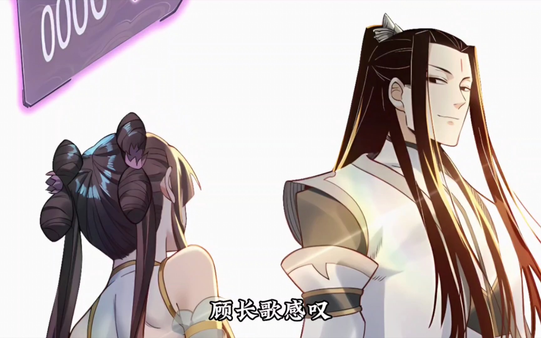 《我!天命大反派》40