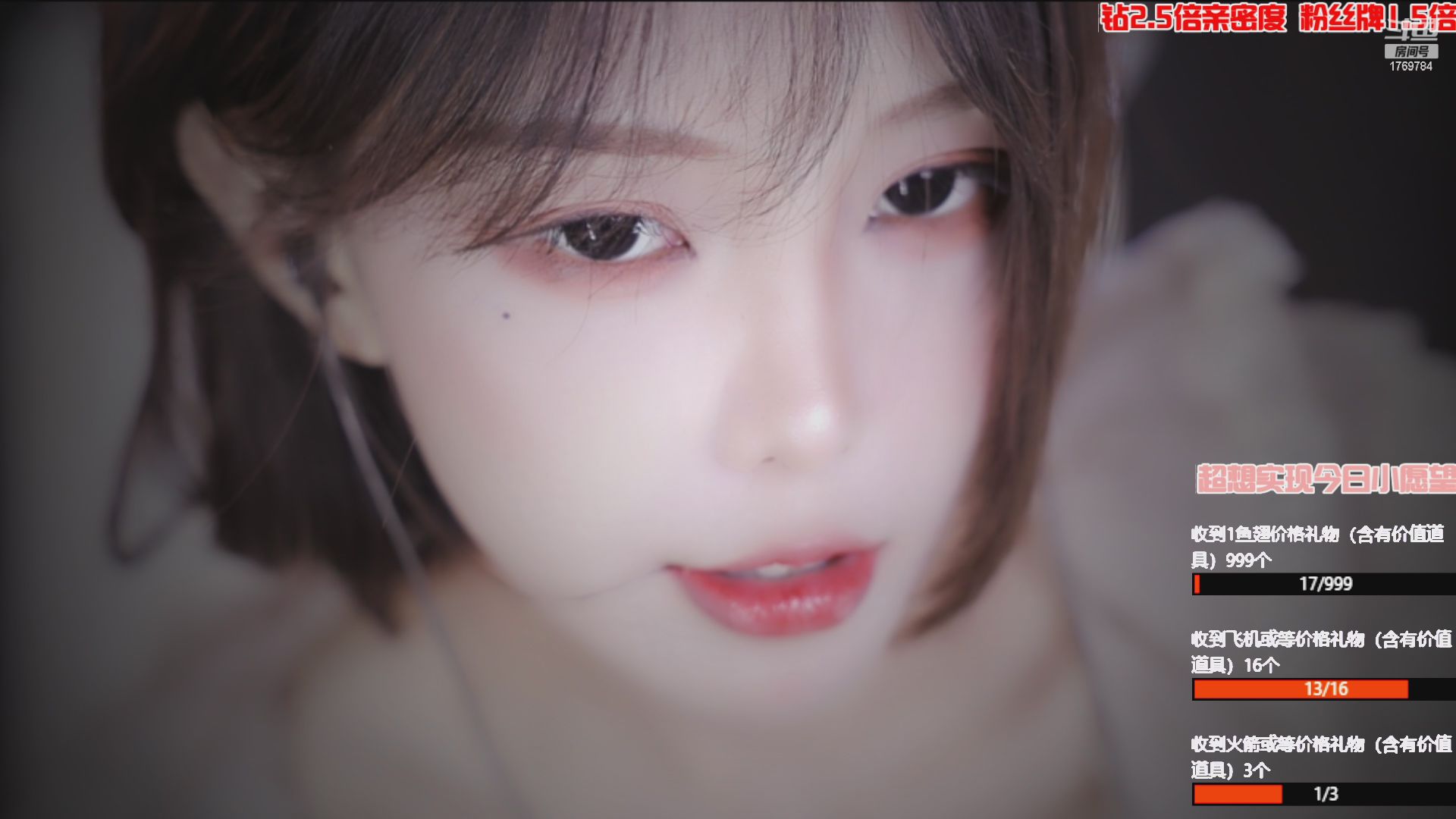 17尤优baby第十七期 恶龙咆哮b