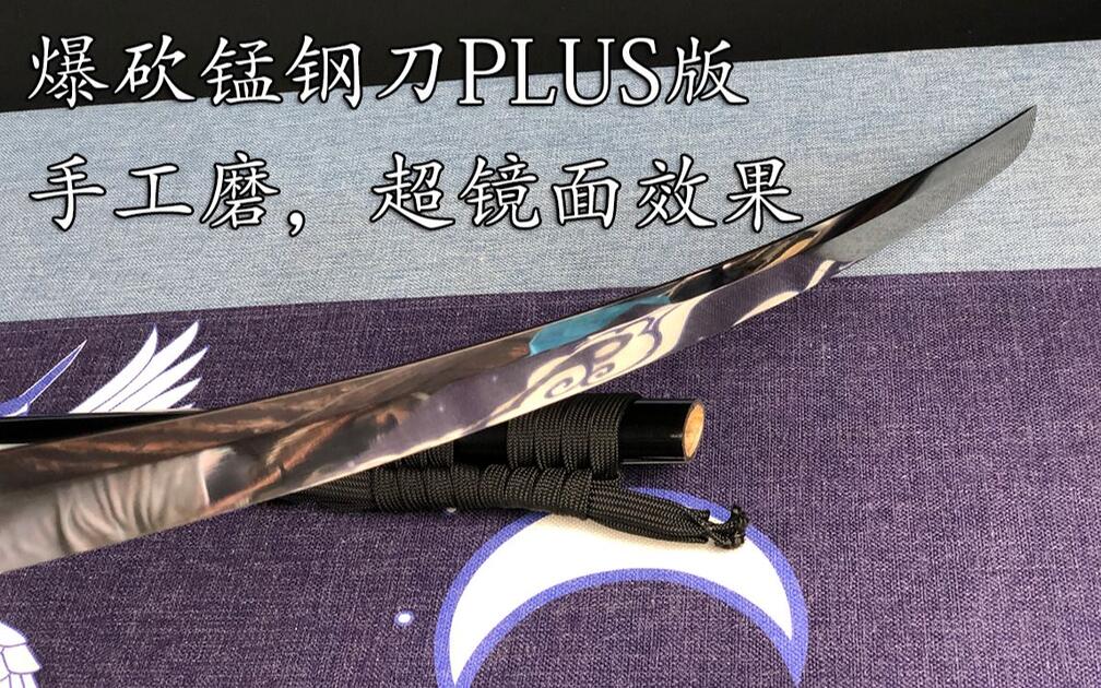 镜面反射激光武士刀？ 蛤？见鬼的日本刀_哔哩哔哩_bilibili