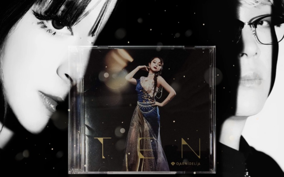 【cd】睽违2年 历经蜕变的全新力作 garnidelia新原创专辑[ten]限定盘