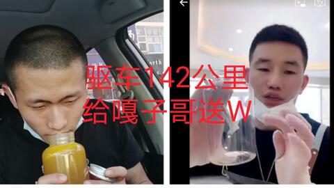 重置 Up去嘎子谢孟伟开的奶茶店喝饮料给假子哥送w 哔哩哔哩