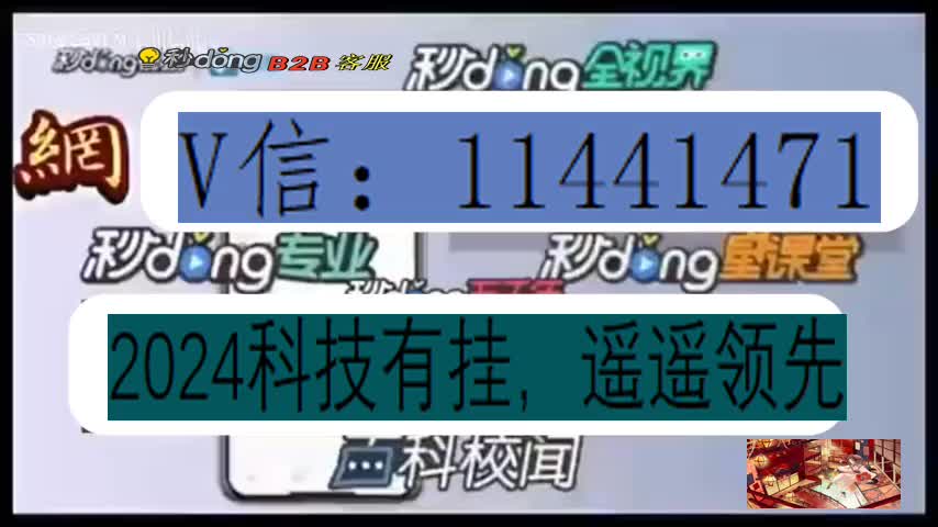 微乐内蒙麻将必胜软件辅助通用版教程