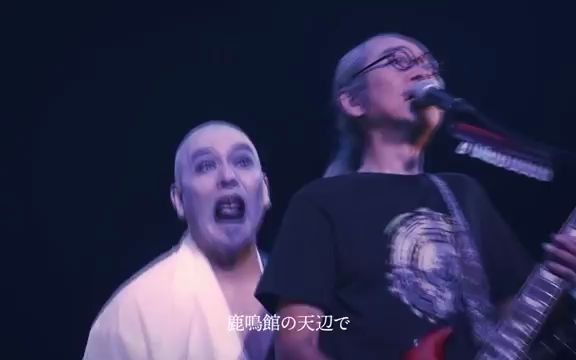 [图]人间椅子 NINGEN ISU/Dottoharai(That's All For Tonight) LIVE〔人間椅子/どっとはらい〕