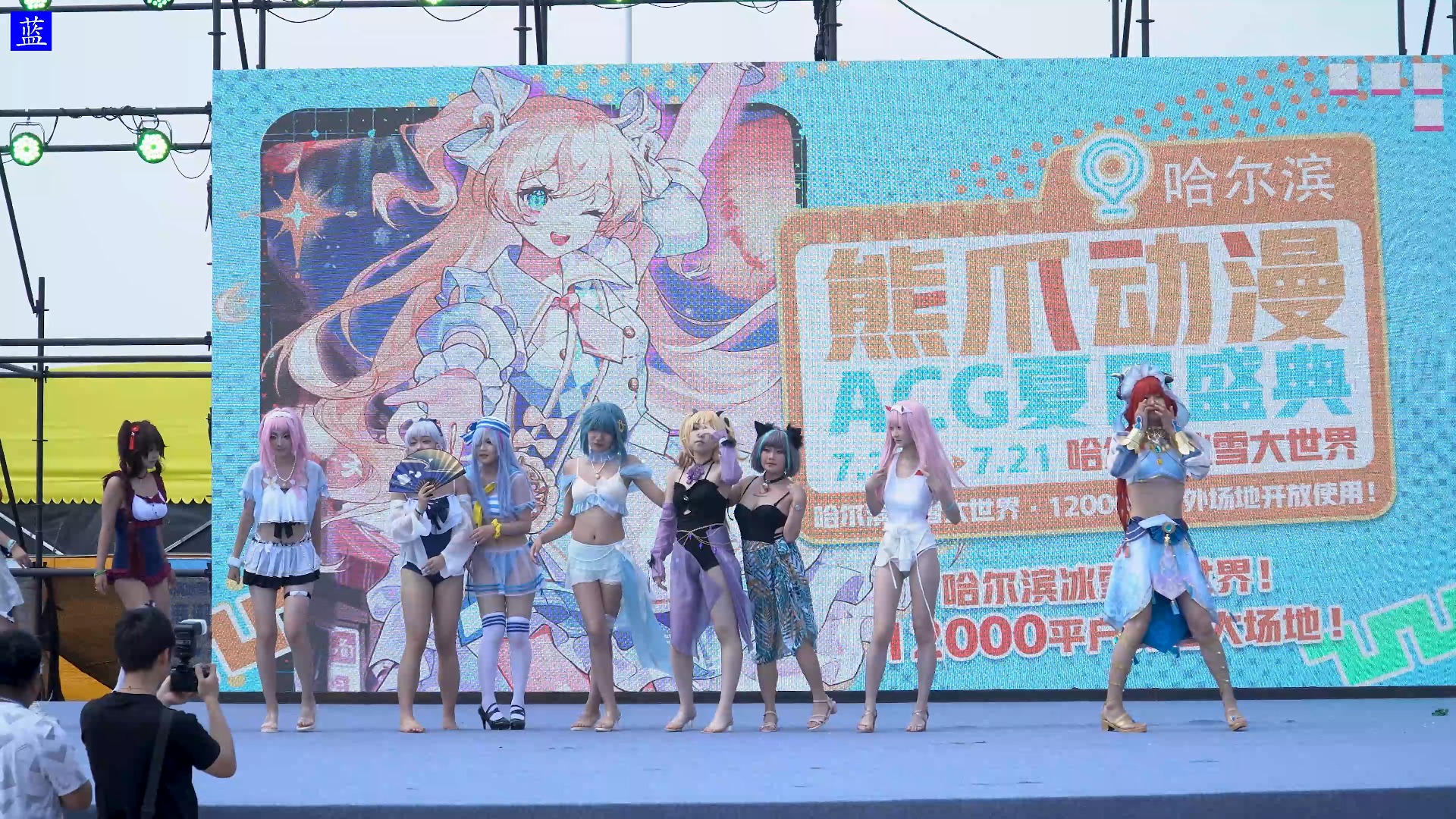 2024 熊爪动漫acg夏日盛典--20号泳装走秀