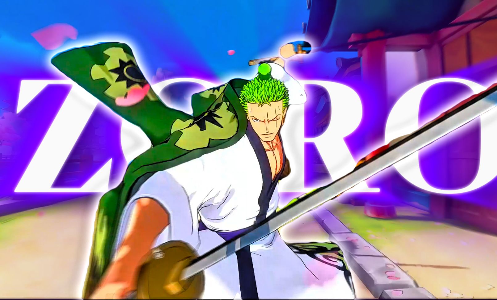 和 之 国 索 隆 好 帅 !