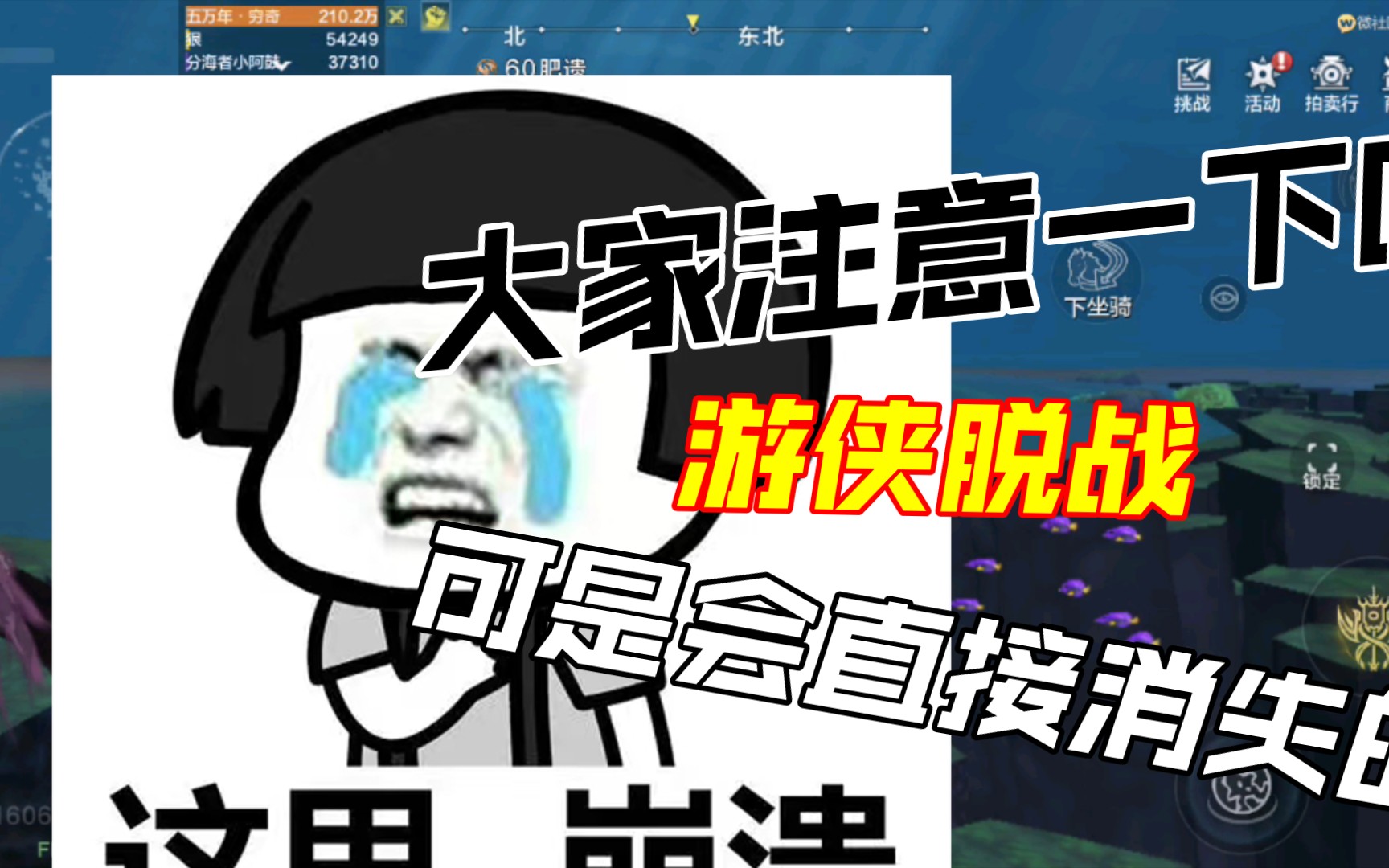 下次注意点,卡游侠不要卡太远了,跑了找都找不到