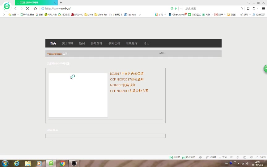 【loosink】NOIlinuxU盘启动教程哔哩哔哩bilibili