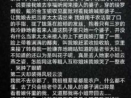 我阿玛命苦哔哩哔哩bilibili