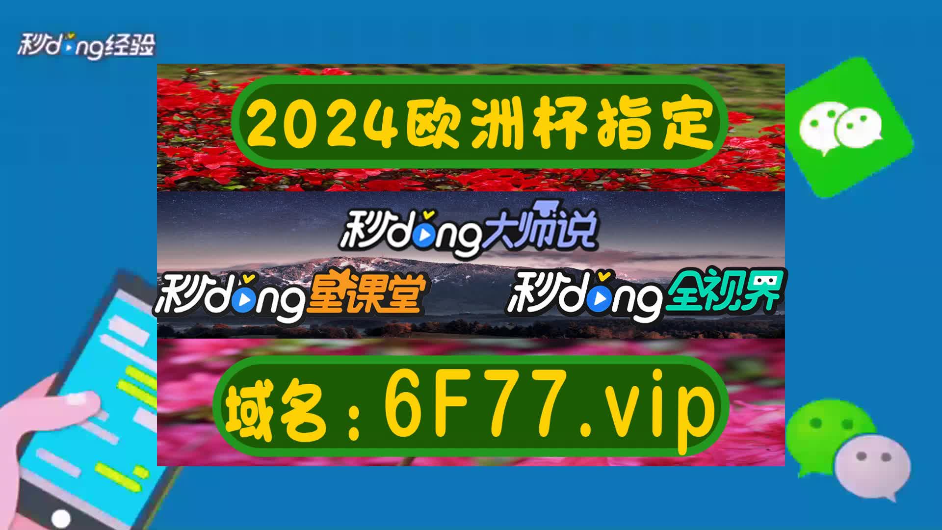 三分科普土豪赢三张官方最新版下载