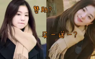 Download Video: Seulrene 别轻易跟姐或涩琪搞同款