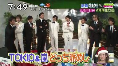 101220 ズームイン!!SUPER TOKIO×嵐コラボ高清无字_哔哩哔哩_bilibili