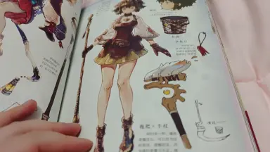 设定集分享-哔哩哔哩_Bilibili 设定集分享-哔哩哔哩_Bilibili
