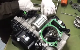 Tải video: 宗申NC450 发动机拆装教程