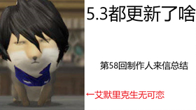 Ff14 生产职业入门手册 手把手教新手豆芽了解能工巧匠 哔哩哔哩 つロ干杯 Bilibili