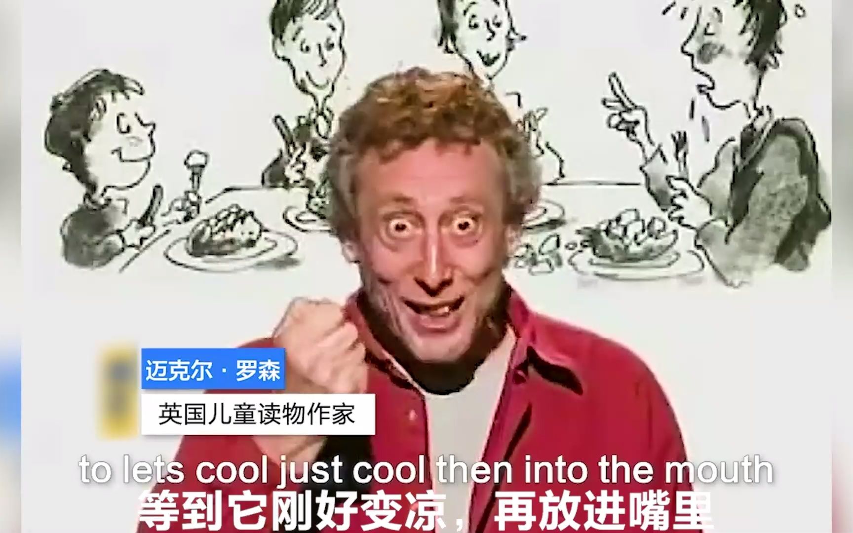 nice爷爷三个版本的表情包,你见过几个?迈克尔罗森 nice !