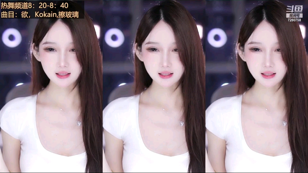 斗鱼主播:ella亦亦 2024-03-15房间号:7260758