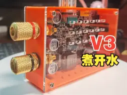 USB可调电源V3(煮开水)