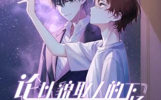 算命师X家族企业总裁上18哔哩哔哩bilibili