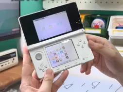 Video herunterladen: 2024 年，3DS 系列还值得买吗？