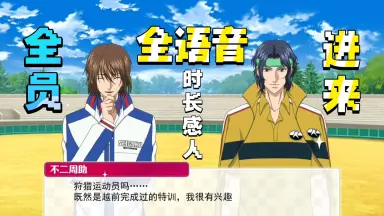 乾贞治海堂薰//-哔哩哔哩_Bilibili