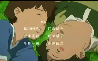 妄想代理人ed 搜索结果 哔哩哔哩 Bilibili