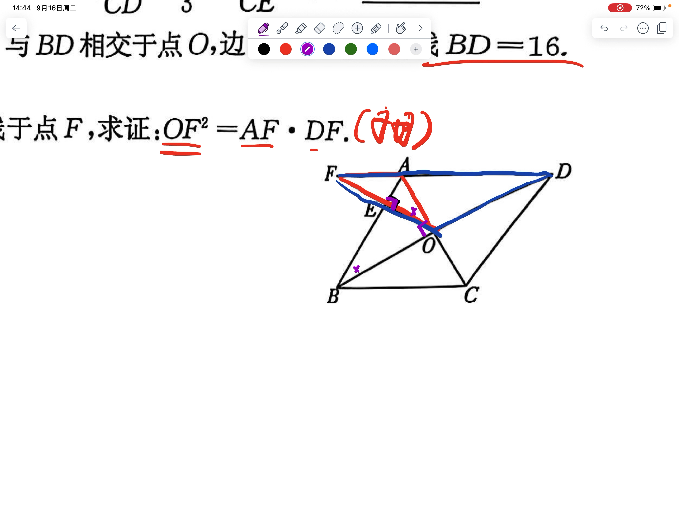 专题十 相似三角形的基本模型