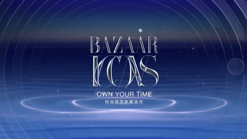 2024 BAZAAR ICONS 时尚芭莎年度派对红毯精彩回顾哔哩哔哩bilibili