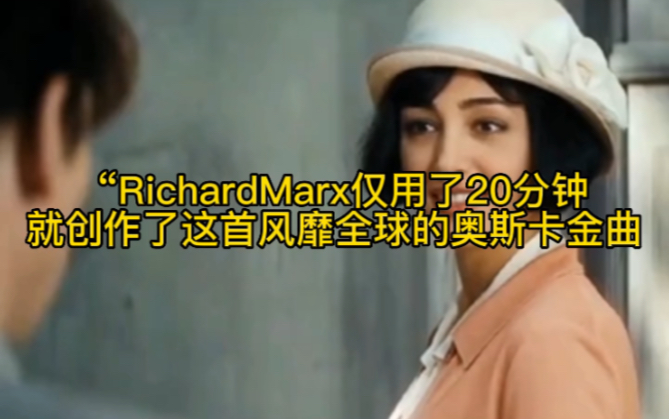 [图]“RichardMarx仅用了20分钟，就创作了这首风靡全球的奥斯卡金曲，百听不厌，经典中的经典”#音乐 #欧美音乐