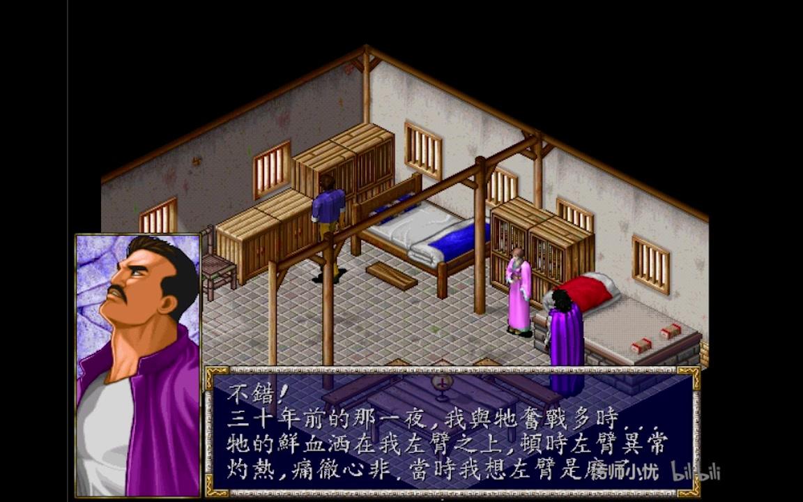 小忧风云之天下会捕神之死融冰心情义两难终遗憾