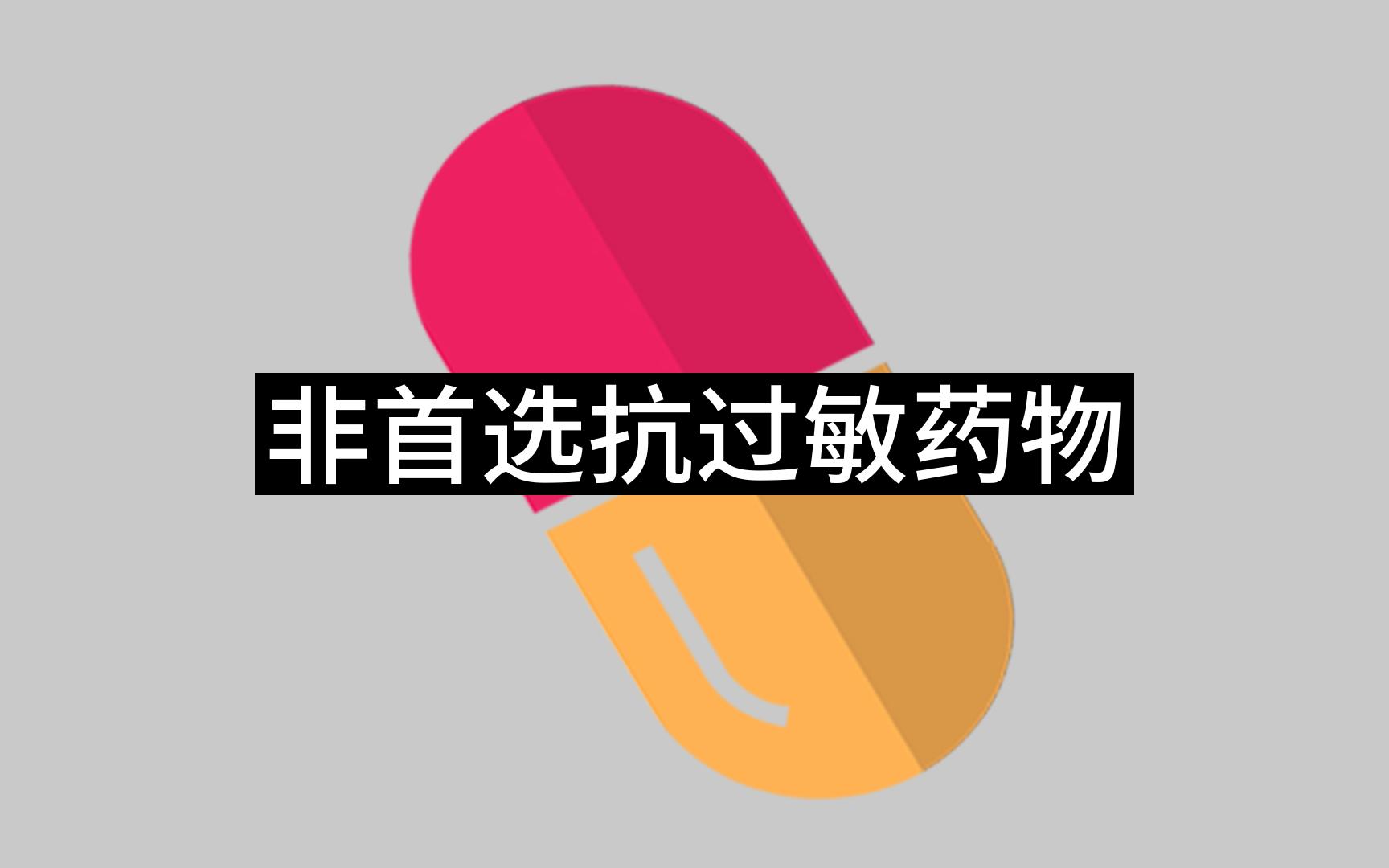 【酮替芬】我好像陷入了知识诅咒哔哩哔哩bilibili