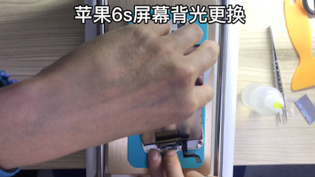 苹果6s屏幕更换背光