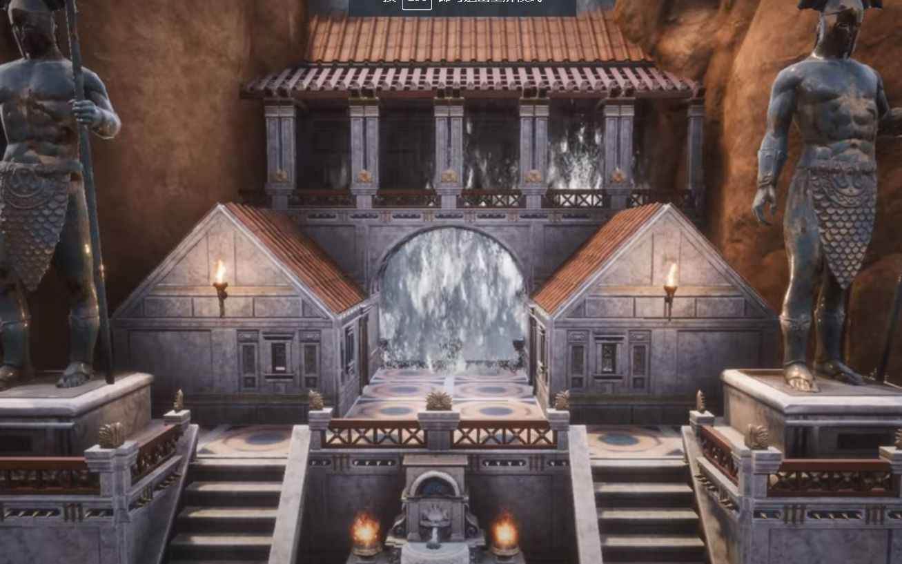 conanexiles流放者柯南建筑水帘洞洞天假