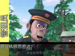 Tải video: 蜂蜜论破！