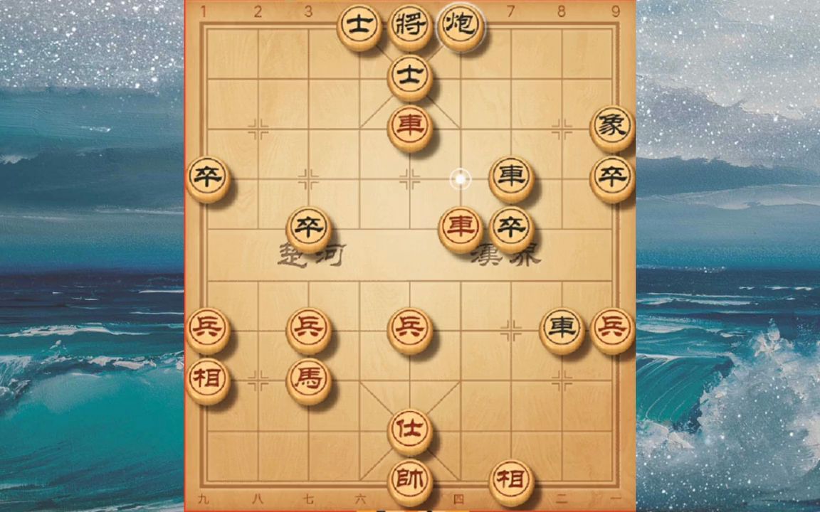 【象棋】象棋邪門佈局鐵滑車