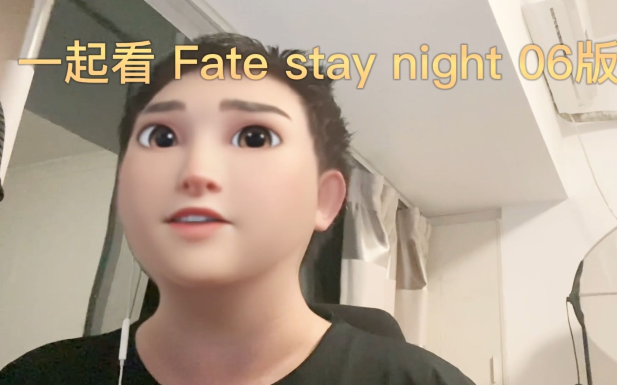 一起看经典之《fate stay night》06版