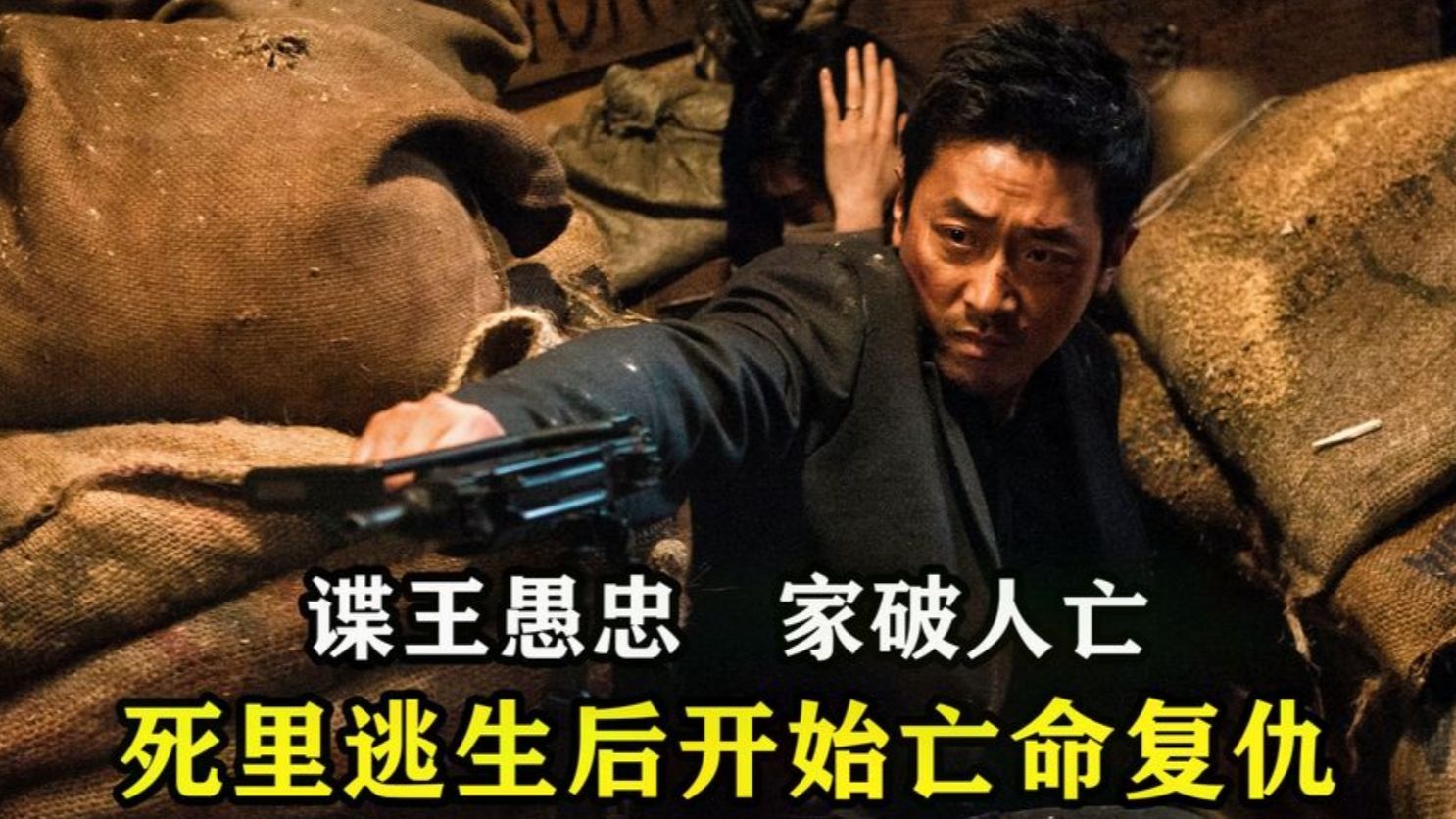 《柏林》一代谍王全心尽忠,却成上将棋子,死里逃生展开雷霆复仇