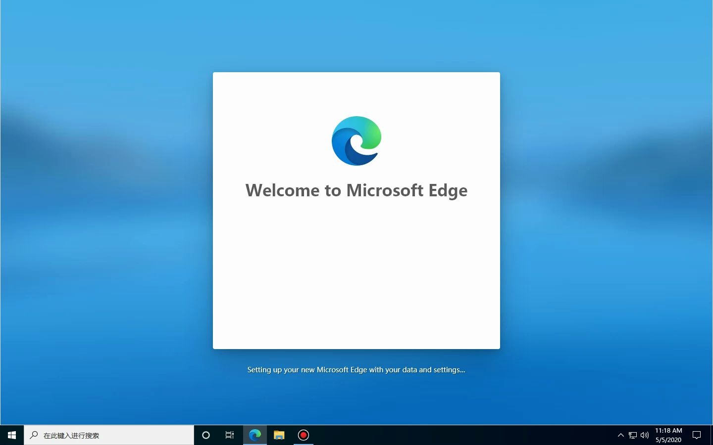 如何升级到最新的Microsoft Edge哔哩哔哩bilibili