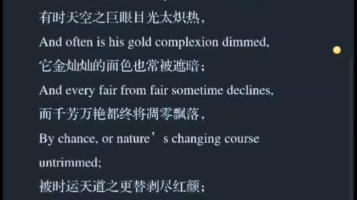 [图]sonnet18配音