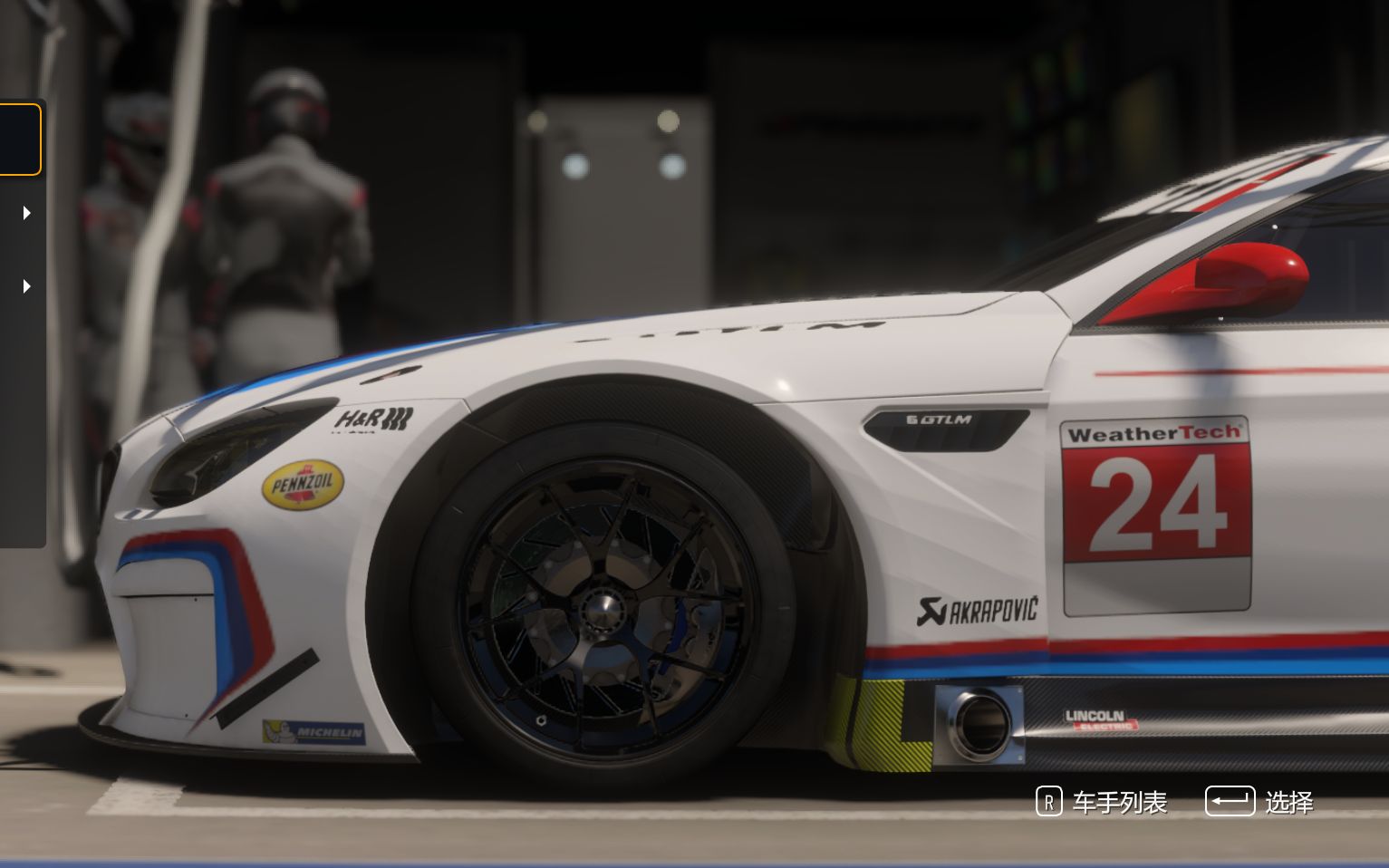 极限竞速8 forzamotorsport bmw m6 #24