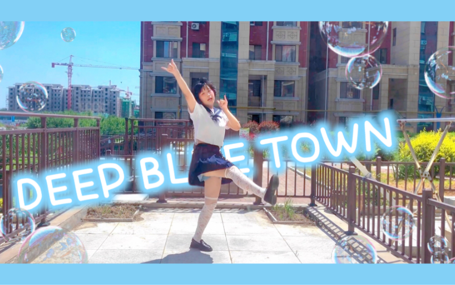 [图]【樱本】中考结束了！DEEP B LUE TOWN来玩哦☆♪