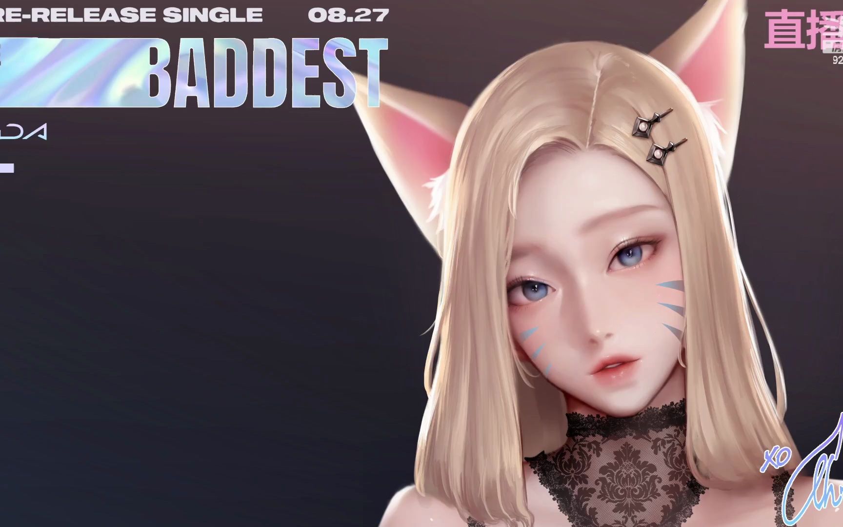 [婉儿别闹]直播录像 8/26