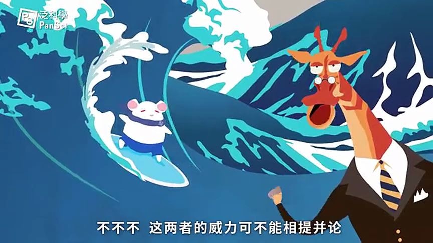 中国台湾会发生大海啸吗?哔哩哔哩bilibili