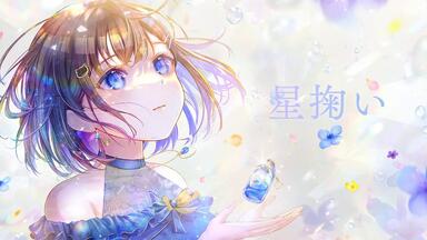 ARForest×nayuta】Imaginary Arcadia【M3-2021秋专全曲试听