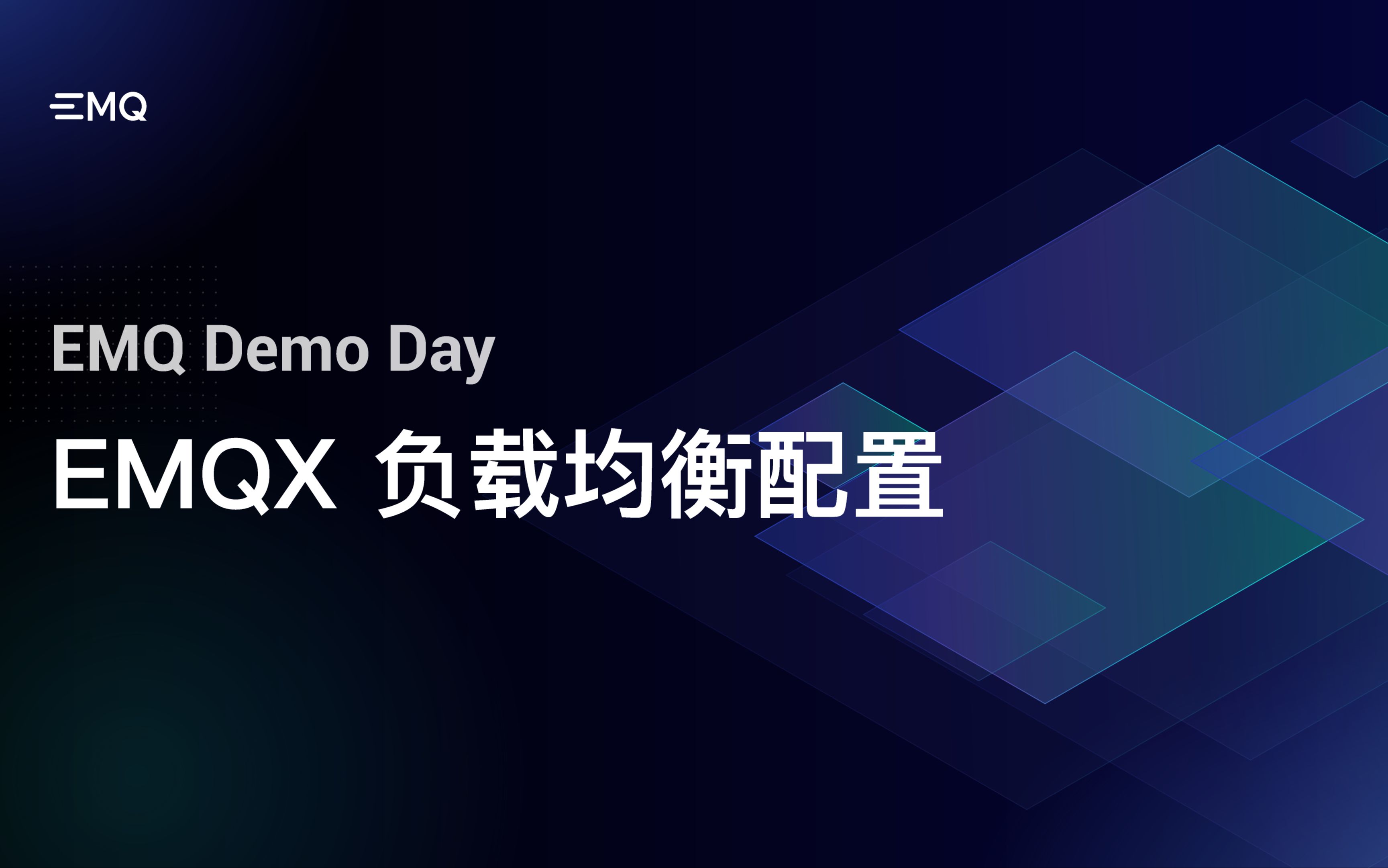 EMQX 负载均衡配置哔哩哔哩bilibili