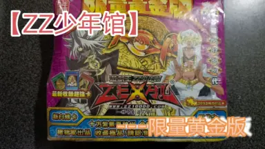 zz少年馆/-哔哩哔哩_Bilibili zz少年馆/-哔哩哔哩_Bilibili