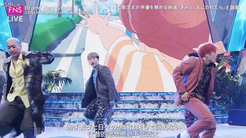 Jsblue字幕组 Generations 花 Brand New Story Fnsうたの夏まつり 哔哩哔哩 つロ干杯 Bilibili Jsblue字幕组 Generations 花 Brand New Story Fnsうたの夏まつり 哔哩哔哩 つロ干杯 Bilibili