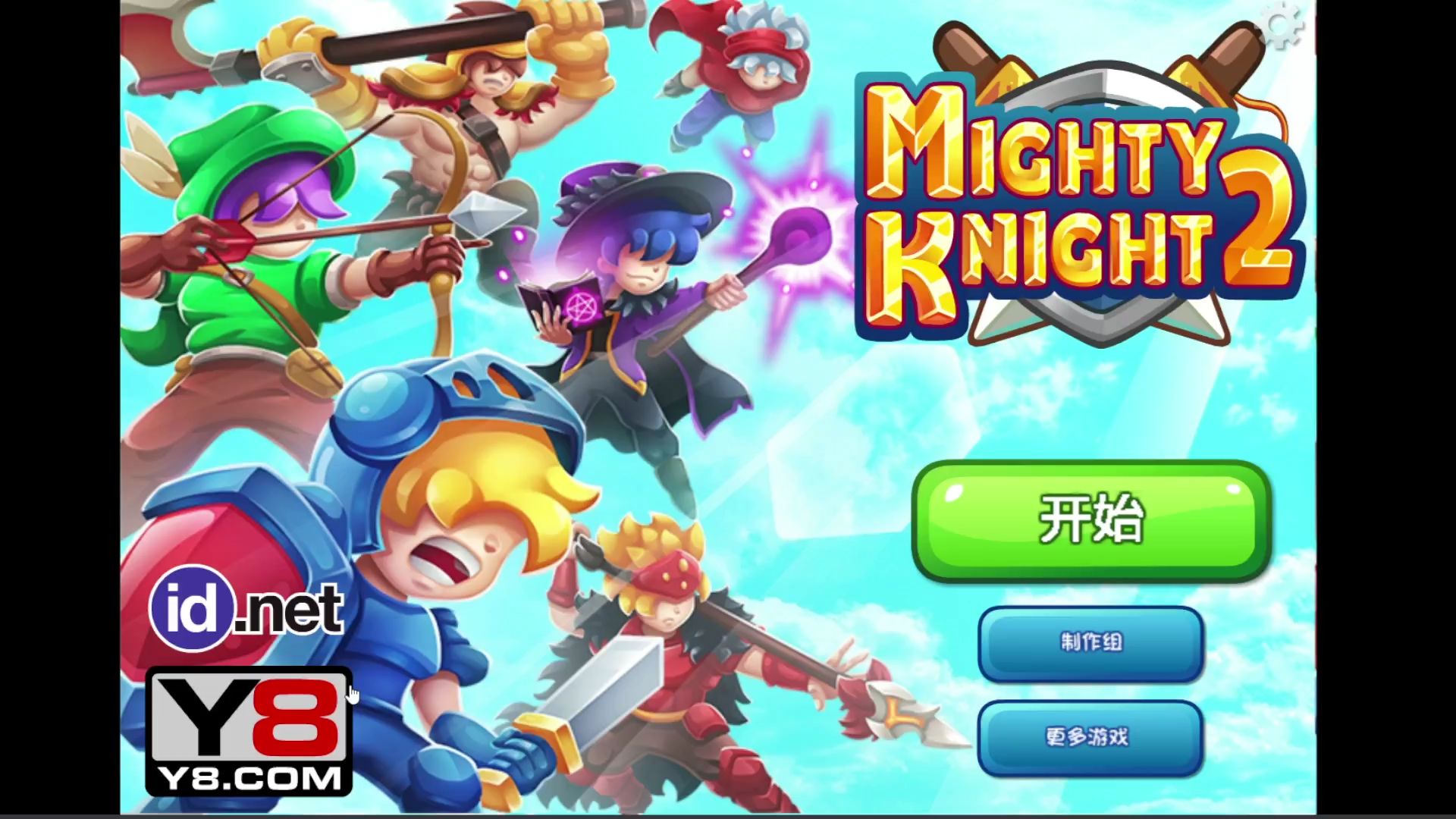 Bunny小刘同学《铁甲骑士2Mighty Knight 2》游戏实况(完结)游戏实况